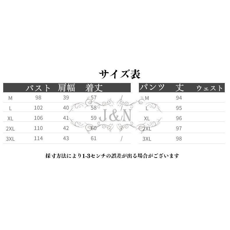 値下げ】セットアップ レディース 秋 冬服 ニット ワイドパンツ パンツ