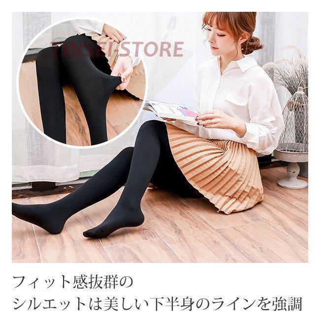 パンティストッキング トレンカ タイツ 着圧ストッキング ヒップアップパンスト レディースレギンス薄手 厚手 防寒 美脚｜three-hawk｜03