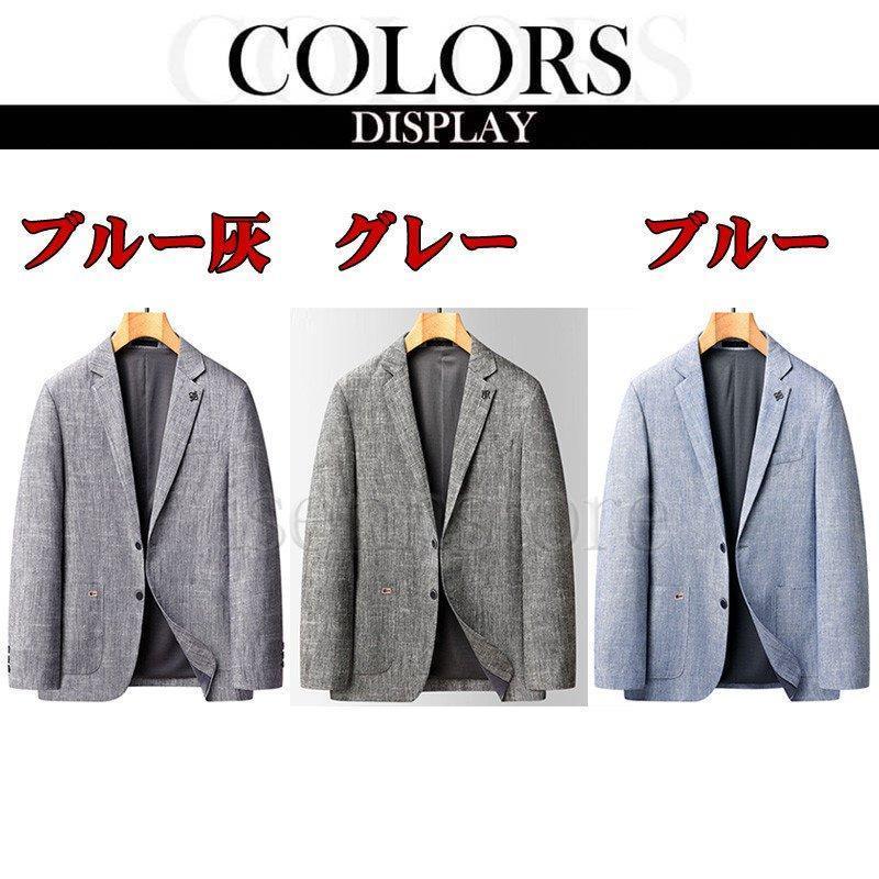 サマージャケット リネンジャケット 2つボタン ビジネス クールビズ
