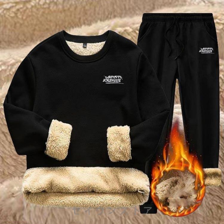 長袖 裏ボア スウェットパンツ もこもこ メンズ シンプル 暖かい 男女