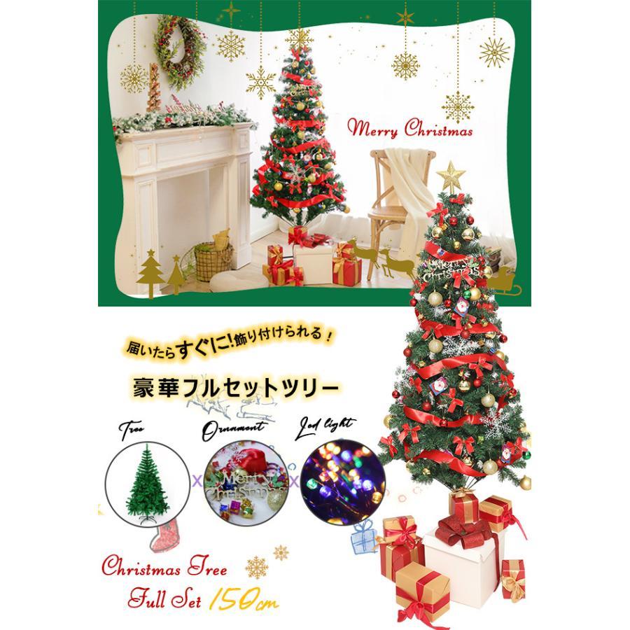 ❤️駆け込み大特価❤️クリスマスツリー 150 雪化粧 クリスマス飾り LED Amazon.co.jp: クリスマス 飾り クリスマスツリー 150cm 雪化粧
