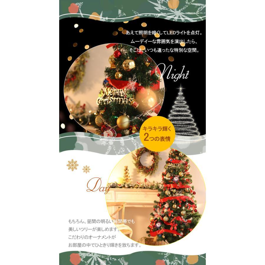 クリスマスツリー Xmas 150cm 追加 枝先雪化粧追加 雪化粧 LED付き