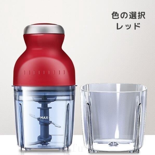 フードプロセッサーカプセルカッターフードチョッパー多機能ミート