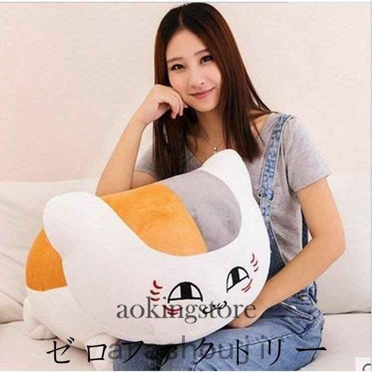 抱き枕 夏目友人帳 ニャンコ先生 猫 ぬいぐるみ ネコグッズ 部屋