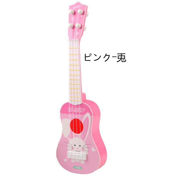 子供用 ギター ミニ ウクレレ 初心者 おもちゃ 知育玩具 楽器玩具 子供