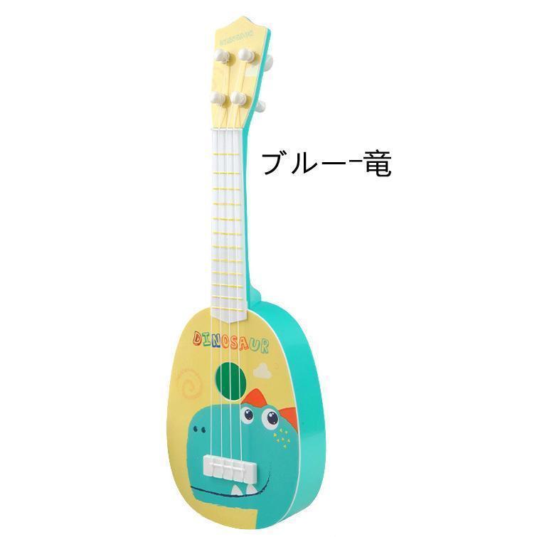 ミニギター？ウクレレ？新品未使用 子供用 ギター ミニ ウクレレ 初心者 おもちゃ 知育玩具 楽器玩具 子供