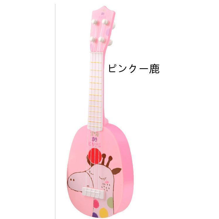 子供用 ギター ミニ ウクレレ 初心者 おもちゃ 知育玩具 楽器玩具 子供