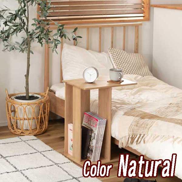 サイドテーブル おしゃれ 北欧 収納 天然木オーク ナイトテーブル テーブル 301 ナチュラル Az ロハス屋 通販 Yahoo ショッピング