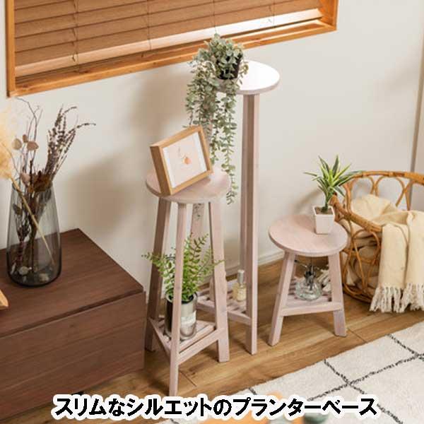 【マルニ木工】木製 丸型 花台 花瓶スタンド【アンティーク】 gigiliving_diz4802