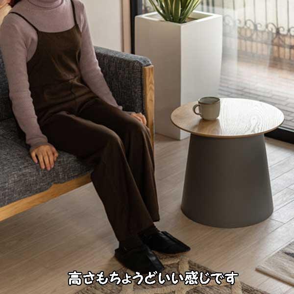 サイドテーブル 木製 丸 丸型 異素材デザイン 北欧 ポリプロピレン S
