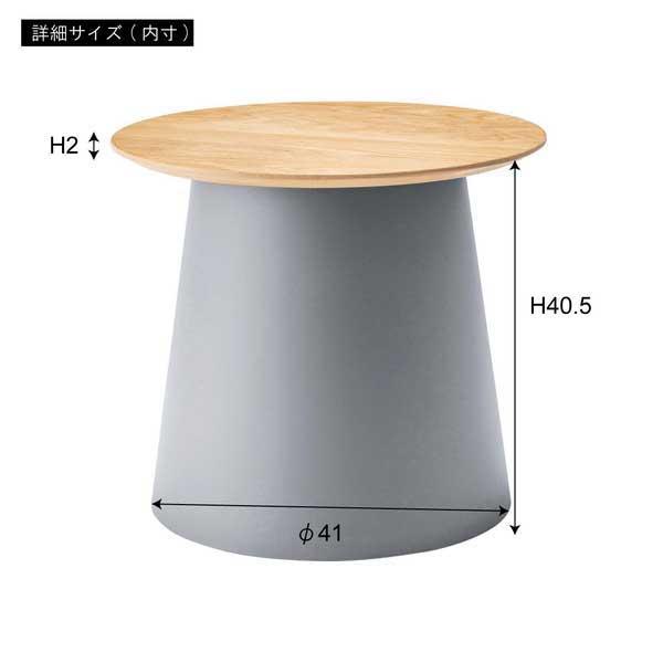 サイドテーブル 木製 丸 木 丸型 異素材デザイン 北欧 ポリプロピレン