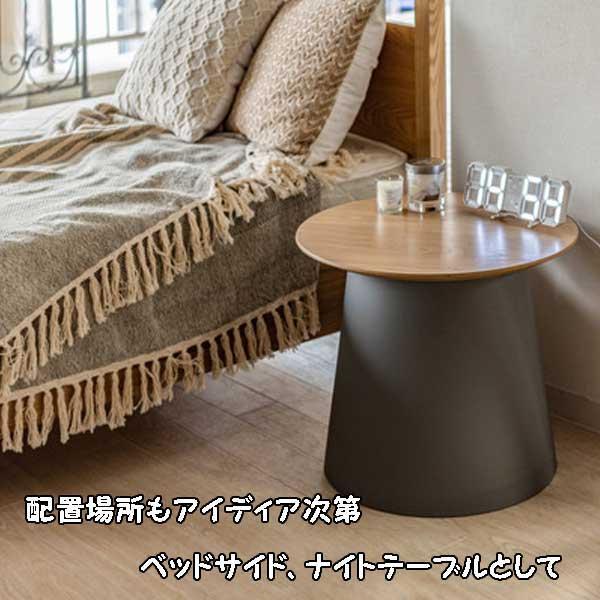 サイドテーブル 丸 木製 丸型 異素材デザイン 北欧 ポリプロピレン S