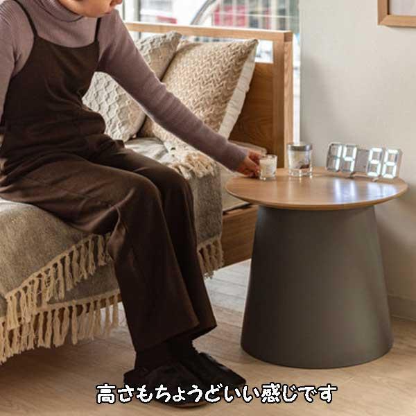サイドテーブル 木製 丸 丸型 おしゃれ 異素材デザイン ポリプロピレン