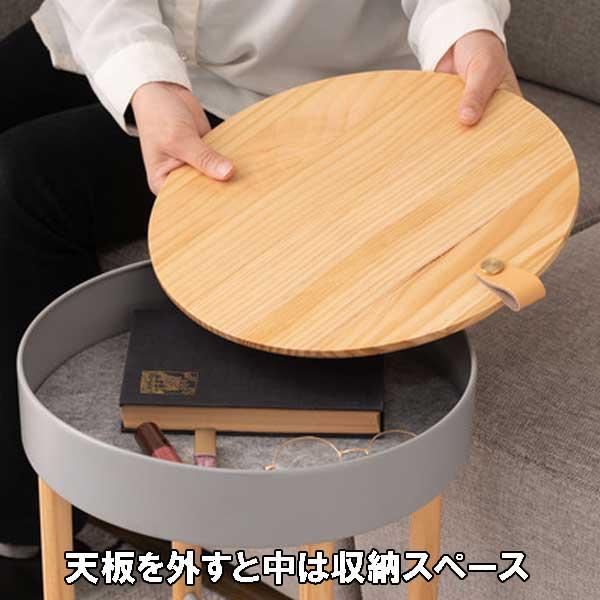 サイドテーブル キャスター スリム 丸 丸型 天板下収納 おしゃれ 白緑