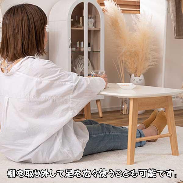 センターテーブル おしゃれ 収納 幅90 軽量 北欧 棚付き 脚折りたたみ