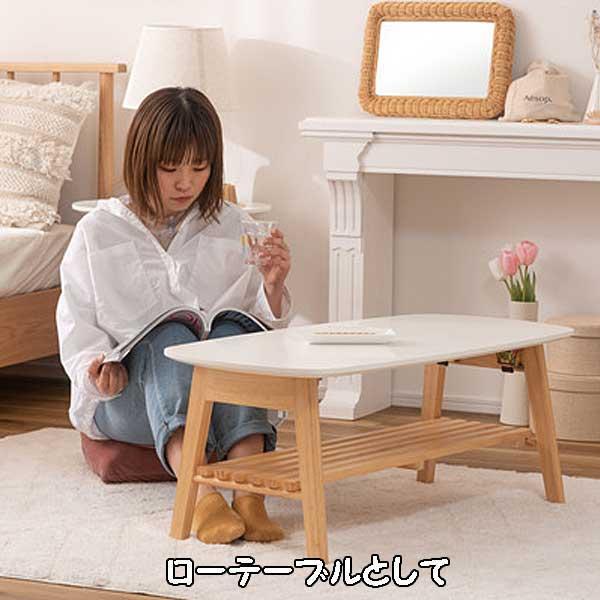 センターテーブル おしゃれ 収納 幅90 軽量 北欧 棚付き 脚折りたたみ