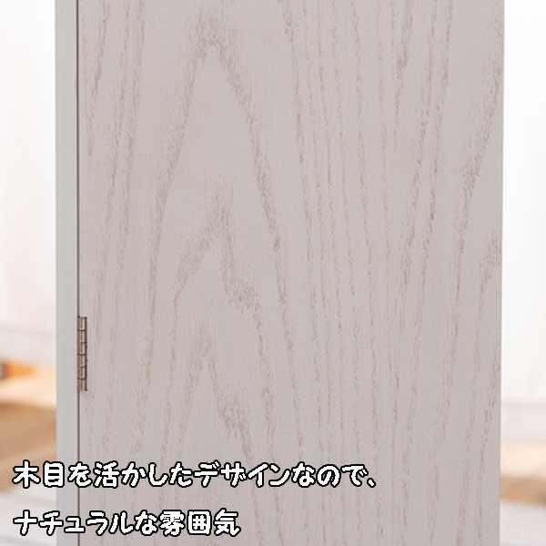 キャビネット 木製 北欧 収納 ガラス扉 ラック アーチ型 コレクション