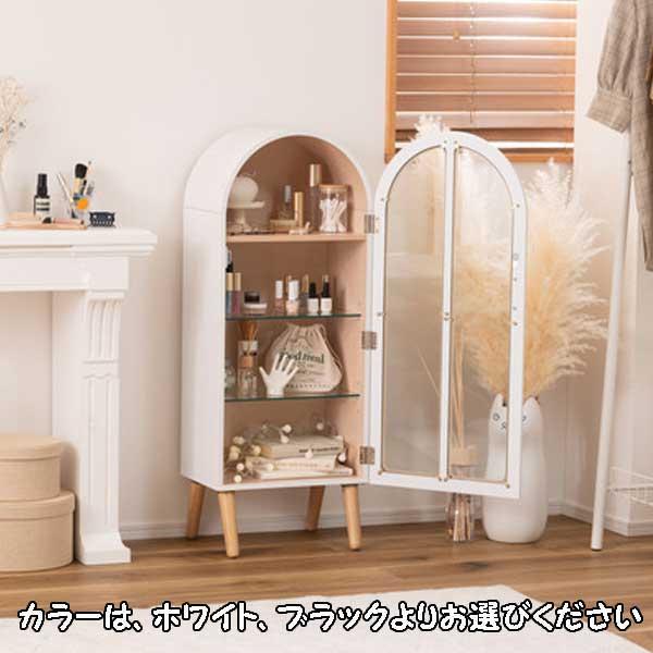 キャビネット 木製 ガラス扉 収納 ラック アーチ型 コレクション キャビネット 木製 ガラス扉 収納 ラック アーチ型 コレクション