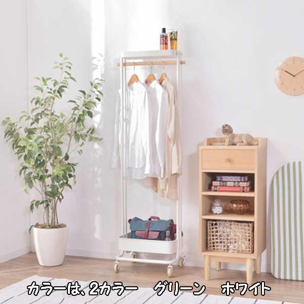 ハンガーラック スリム 40cmタイプ 頑丈 おしゃれ 2段収納 ナチュラル