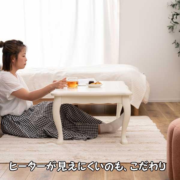 こたつテーブル 正方形 70×70cm サイズ おしゃれ クラシカル 白 こたつテーブル 正方形 70×70cm サイズ おしゃれ クラシカル 白