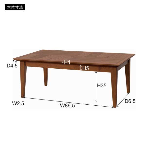 こたつテーブル 長方形 100×60cm サイズ おしゃれ シンプル すこし個性的なコタツ｜three-links｜21