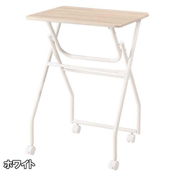 ハイテーブル ホワイト ハイテーブル 折りたたみ 高さ70cm スリム おしゃれ キャスター付き