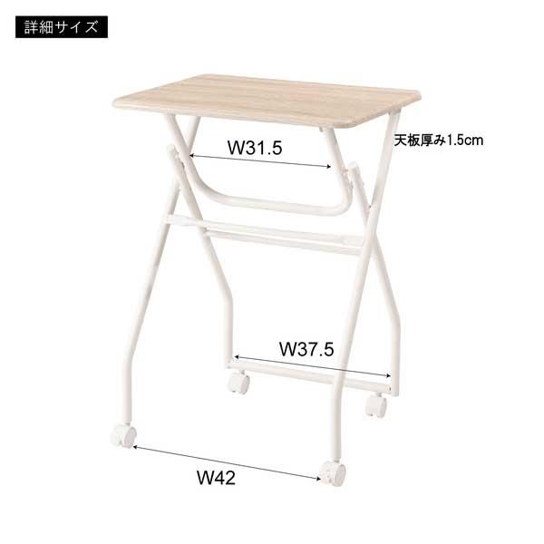 2色展開　手軽に置ける折り畳みハイテーブルセット ハイテーブル 折りたたみ 高さ70cm スリム おしゃれ キャスター付き
