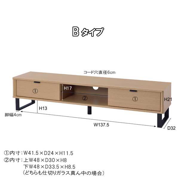 テレビ台 ローボード 150cm 収納 引き出し付き 北欧 木目調 Ｂタイプ 3カラー｜three-links｜24