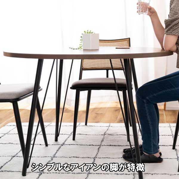 ダイニングテーブル 丸 丸型 105幅 4人用 モダンデザイン アイアン木目