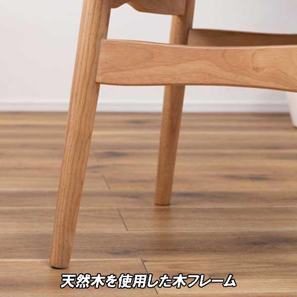 ダイニングチェア 低め 木製 スエード調座面 ラバーウッド 人工ラタン
