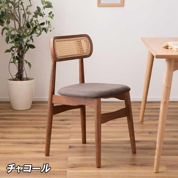 ダイニングチェア ラタン ウッドチェア 北欧 お洒落　ラタン材座面 無垢材×ラタンのおしゃれダイニングチェア｜北欧風