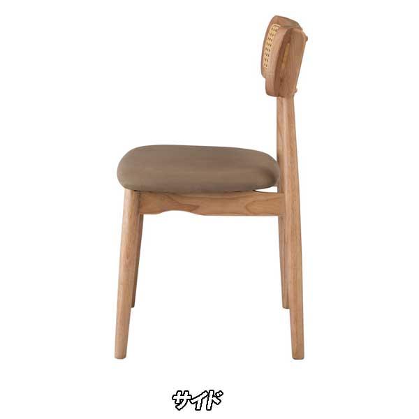 ダイニングチェア 低め 北欧 スエード調座面 ラバーウッド 人工ラタン