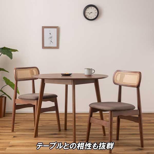 ダイニングチェア 低め 木製 スエード調座面 ラバーウッド 人工ラタン