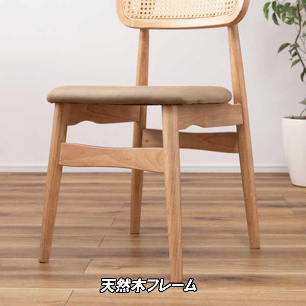 ダイニングチェア 2脚 2脚セット 木製 完成品 スエード調座面 人工