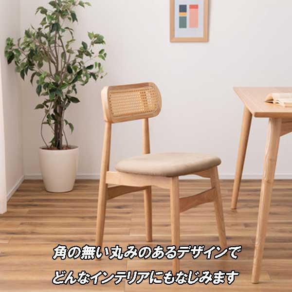 ダイニングチェア 2脚 2脚セット 木製 完成品 スエード調座面 人工