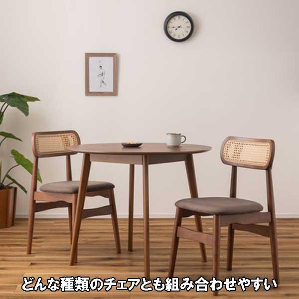 大特価❕淡色✨️2トーン✨️折り畳み ダイニング テーブル 省スペース 収納 ダイニングテーブル 丸 90幅 丸型 2人用 北欧 コンパクト ラウンド