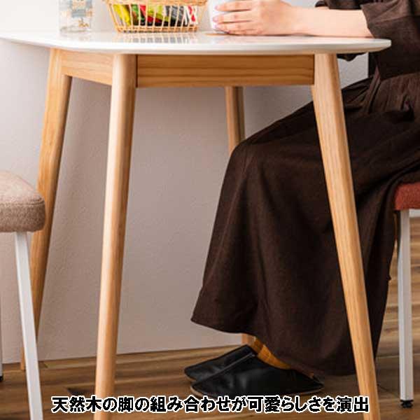 ダイニングテーブル 半円変形 丸 丸型 85幅 2人用 コンパクト 省