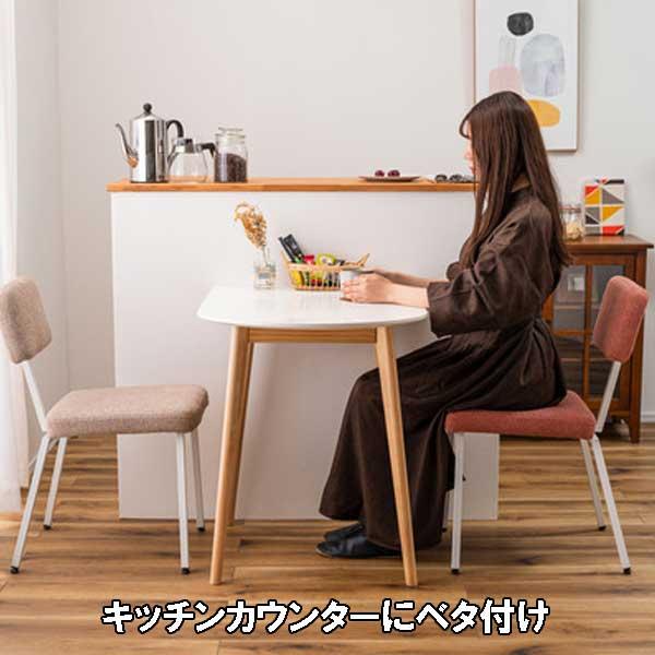 ダイニングテーブル 半円変形 丸 丸型 85幅 2人用 コンパクト 省