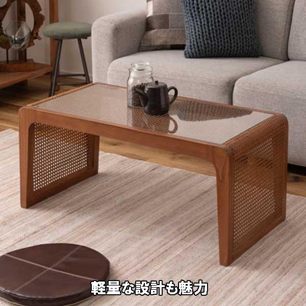 センターテーブル ガラス おしゃれ 幅90cm 木製 カゴメ格子編み
