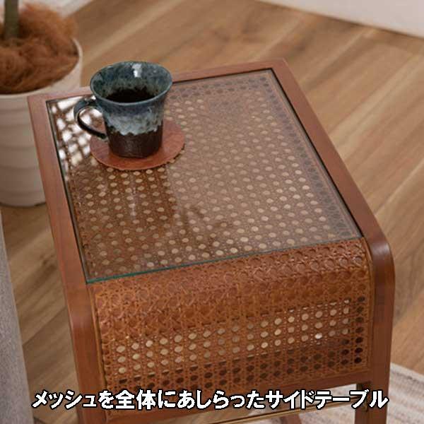 サイドテーブル 木製 木 ガラス 北欧 コの字 幅30cm ラタン おしゃれ
