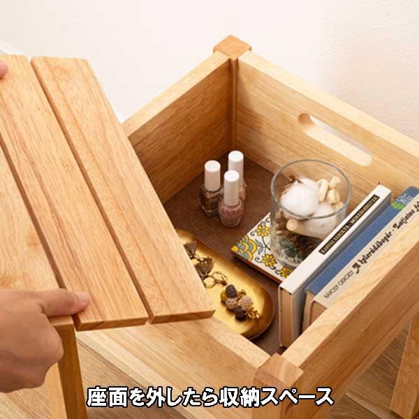 スツール 収納 椅子 高さ40cm 木製 四角 シンプル 北欧 おしゃれ