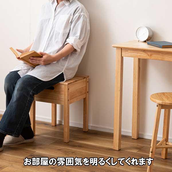 スツール 収納 椅子 高さ40cm 木製 四角 シンプル 北欧 おしゃれ