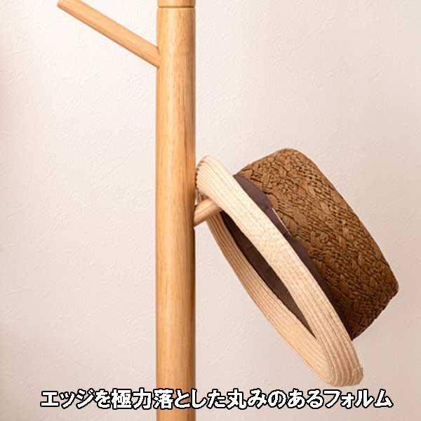 コートハンガー スリム 木の枝 シンプルデザイン 玄関 木製 北欧
