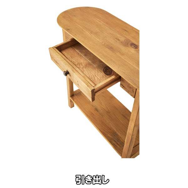 コンソールテーブル スリム アンティーク風 玄関 引き出し付き 奥行き