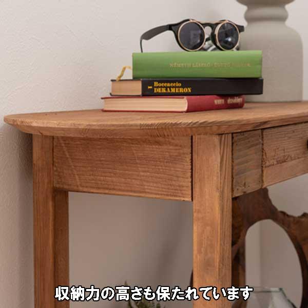 コンソールテーブル スリム アンティーク風 玄関 引き出し付き 奥行き