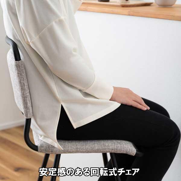 ダイニングチェア 回転 回転式 椅子 ポリエステル スチール おしゃれ シンプルデザイン_3