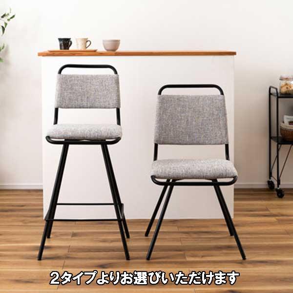 ダイニングチェア 回転 回転式 椅子 ポリエステル スチール おしゃれ シンプルデザイン_5