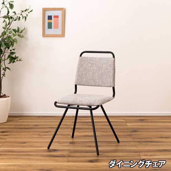 ダイニングチェア 回転 回転式 椅子 ポリエステル スチール おしゃれ シンプルデザイン_6