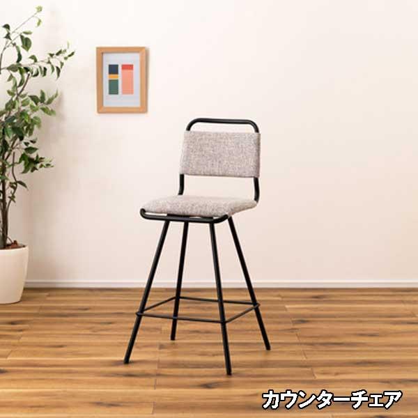 ダイニングチェア 回転 回転式 椅子 ポリエステル スチール おしゃれ シンプルデザイン_7