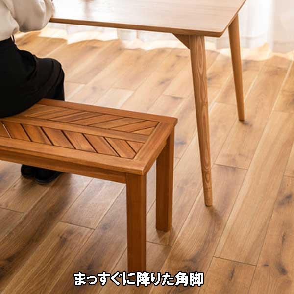 ベンチ ダイニングベンチ 玄関ベンチ 幅130cm ヘリンボーン 天然木アカシア Bタイプ｜three-links｜09